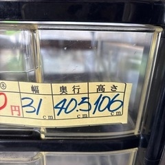 【書類収納ケース】クリーニング済み【管理番号10609】町の画像