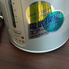 最終値段電気ポットの画像
