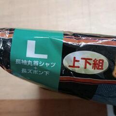 0906-029 アンダーウェア　メンズの画像