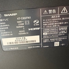 シャープ　4T-C65FN1 65型テレビ　ジャンク の画像