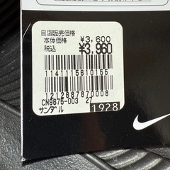 新品未使用　ナイキ　NIKE サンダル　スライド　27cmの画像