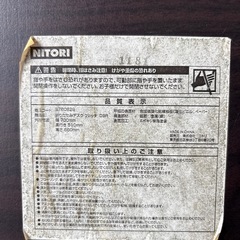 【折りたたみデスク】【ニトリ】クリーニング済み【管理番号10609】町の画像