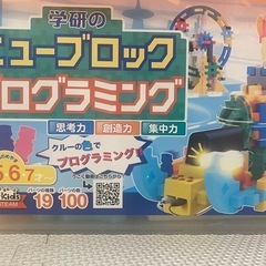 プログラミングができるブロックの画像