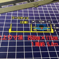 【中古/長期保管品/お引き取り限定】■ARII■４WDバンクコース■ミニ４駆無し■箱入り■　の画像
