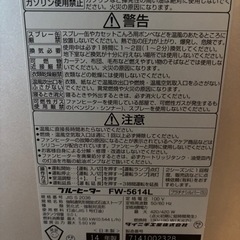 石油ファンヒーターの画像
