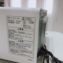 （決まりました）美品　ニトリ オーブントースター MT08BLV の画像
