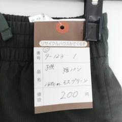 9-123-1　子供　短パン#10471の画像