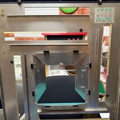 【購入者決定】全自動麻雀卓　アモス　アルティマ　フルセット の画像