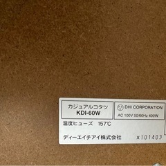 美品　
こたつ　テーブル　正方形　の画像