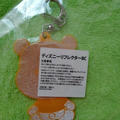 ディズニーリフレクターの画像