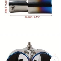 ◆凡用マフラーカッター未使用◆の画像