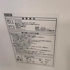 0906-045 ニトリ座椅子の画像