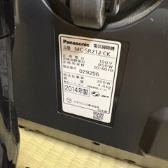サイクロン掃除機 Panasonic パナソニックの画像