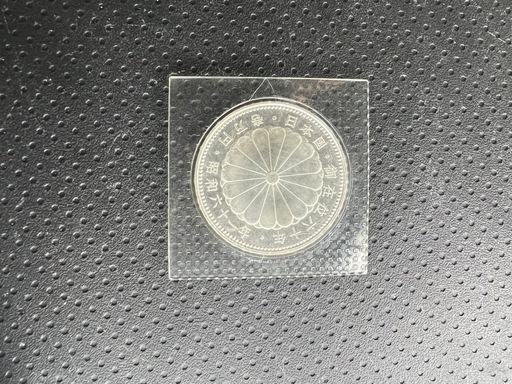 天皇陛下御在位60年記念　1万円銀貨