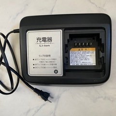 YAMAHA電動自転車の画像