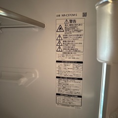 冷蔵庫の画像