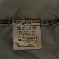 ミズノ　 T-ZOID 雨具？　サウナスーツ？　メンズＬの画像