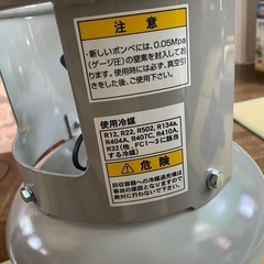 冷媒回収容器　たすこの画像