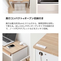 PCデスクの画像