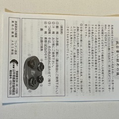 ★お食い初め食器セット 女の子用の画像