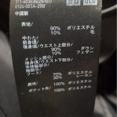 ユニクロ　ハイブリッドダウンコート　ブラック　Lサイズの画像