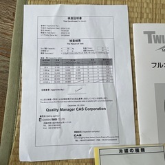 タスコツインサンダーの画像