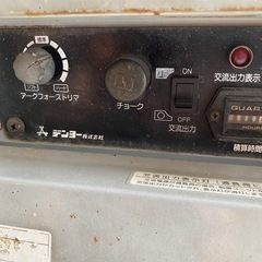 デンヨ　発電機、溶接機　インバーター発電機の画像