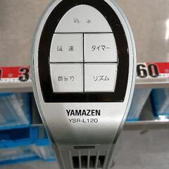 0906-074 YAMAZEN　スリムファン　YSR-L120の画像