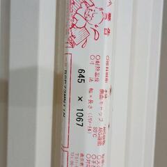 0906-073 風呂フタの画像