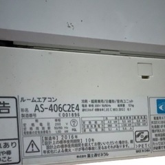 ルームエアコンAS-406C2E4の画像