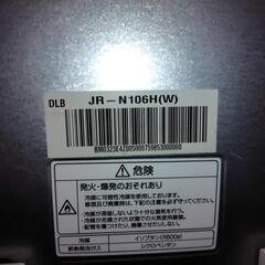 冷蔵庫　Haierの画像