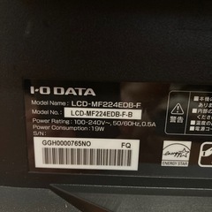 IO DATA LCD-MF224EDB-F （フルHD 21.5型ADS液晶） ブラック　HDMI  21.5インチ液晶モニター 
の画像