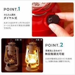 アウトドア LED ランタンの画像
