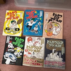 とんかつDJアゲ太郎の画像