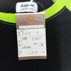 9-123-5　子供　Tシャツ#10474の画像