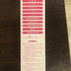 【松本市引き取り限定】⭐未使用⭐Pearly Dew パーリー デュー スカルプ美人 ハリコシ＆ボリューム艶黒髪エッセンスの画像