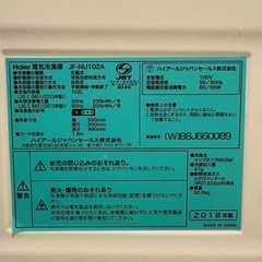 ハイアール2018年製 冷凍庫  102Lの画像