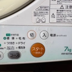 TOSHIBA 7キロ　洗濯機の画像