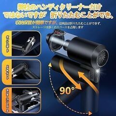 ハンディクリーナー 多機能ミニ掃除機 車用掃除機 コードレス 電動エアダスター 吸い込み＆吹き飛ばし両用 Type-C充電式 ブラシレスモータ(BLDC)15000PA-18000PA 低噪音对策 LED照明搭載 車載ミニポータブルコードレス掃除機 軽量/業務用/キーボード掃除/車内清掃/家具//家庭用 エアダスター ブラック　まとめ買い歓迎　卸ます　アマゾン引き上げ商品　倒産品　ネット商材　転売　卸し　問屋　転売OK　アマゾン　商品　景品　コンペ　雑貨の画像