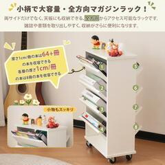 在庫処分🌟送料込み❣ 新品未使用 本棚 4段 スリム 絵本棚 大容量 アクリル デスク収納 木製 絵本ラック 920129の画像