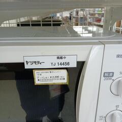 リユースのサカイ東金店　IRIS OHYAMA 電子レンジ　17年製　※剥がれ有りTＪ14456の画像