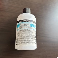 laundrin'加湿器用フレグランスウォーターの画像
