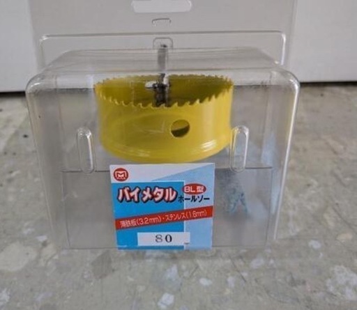 BL-80 BL型バイメタルホールソー　リサイクルショップ宮崎屋　住吉店25.9.6