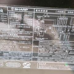 ヘルシオ　オーブン電子レンジの画像
