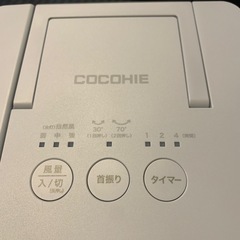 新品未使用 ショップジャパン ここひえ R6 24013-Jの画像