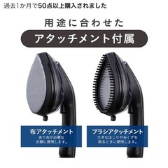 コイズミ　衣類スチーマー 多機能セット　アイロン　コード付きの画像