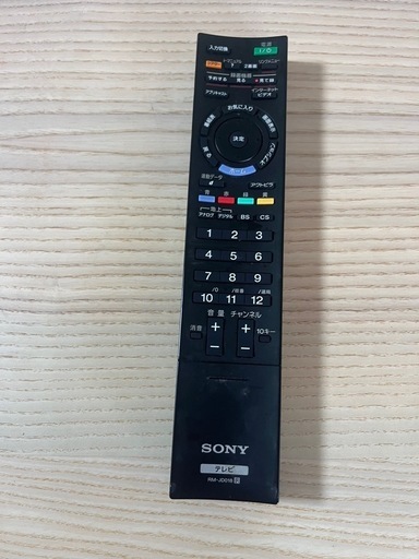 中古液晶テレビSONY 2013年55型リモコンBSカード付き