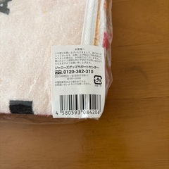 【新品未開封】嵐　フード付きタオルの画像