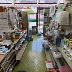 【全品半額】閉店セール 土日限定の画像