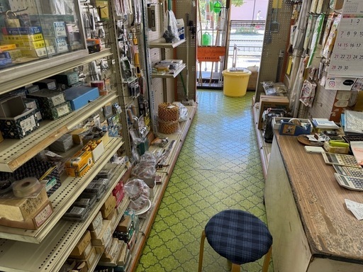 【全品半額】閉店セール 